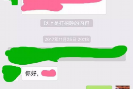 钦南专业讨债公司，追讨消失的老赖