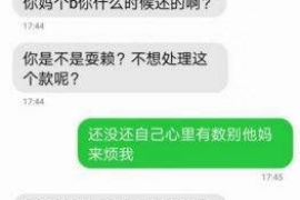 钦南钦南专业催债公司，专业催收